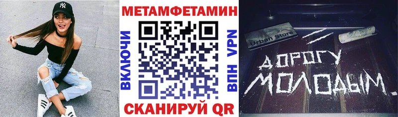 Amphetamine Premium  где найти   Богучар 