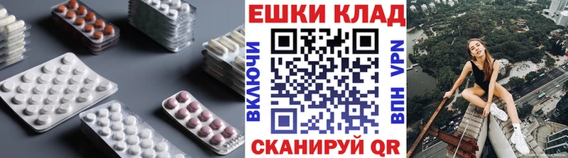 ЭКСТАЗИ 280 MDMA  гидра маркетплейс  Богучар 
