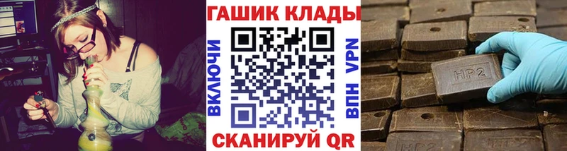 закладки  Богучар  ГАШИШ ice o lator 