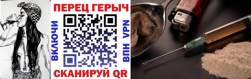 Героин VHQ  купить наркотик  Богучар 
