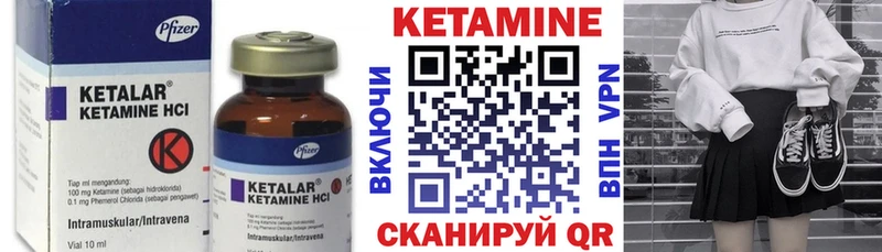 darknet как зайти  цены наркотик  Богучар  КЕТАМИН VHQ 