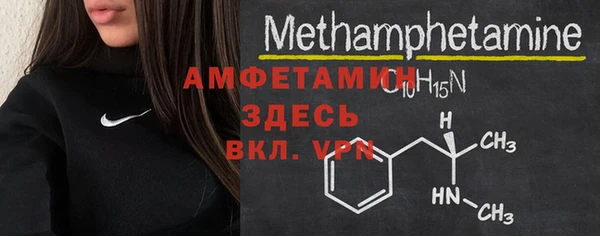 меф VHQ Алзамай