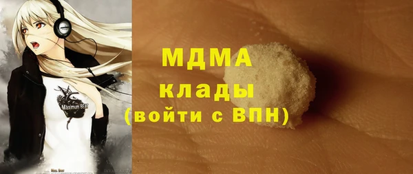 гидра Алексеевка