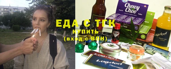 меф VHQ Алзамай