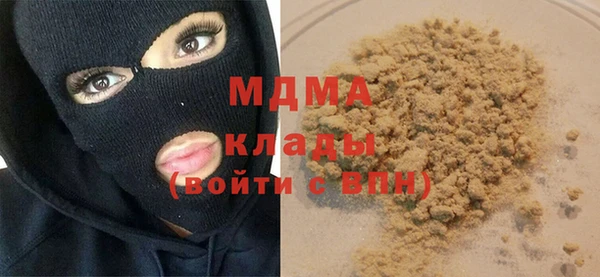 гидра Алексеевка