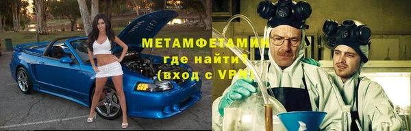 меф VHQ Алзамай