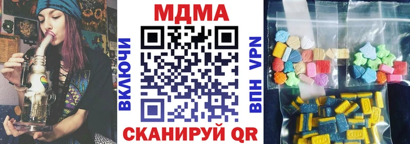 нарко площадка состав MEGA Богучар МДМА VHQ