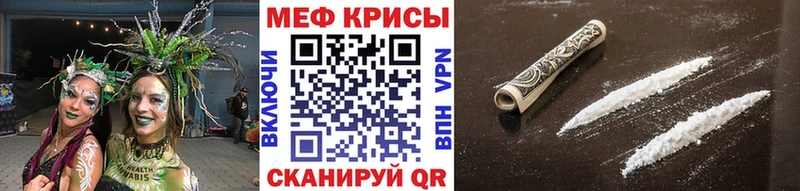 Меф VHQ Богучар