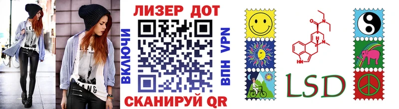 Наркотические марки 1500мкг  Богучар 