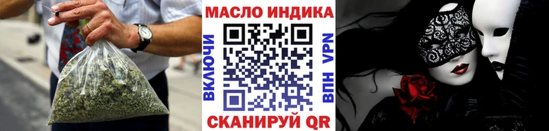 магазин продажи наркотиков  Богучар  ссылка на мегу ТОР  ТГК гашишное масло 