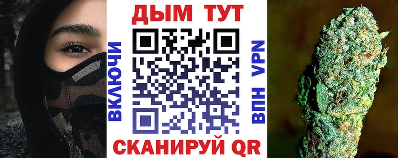 Конопля White Widow наркота Богучар